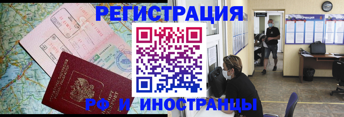 регистрация в Лукоянове